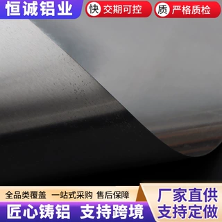 防水保温铝箔卷材管道包覆铝箔防腐隔热铝箔多厚度可裁切加厚铝箔