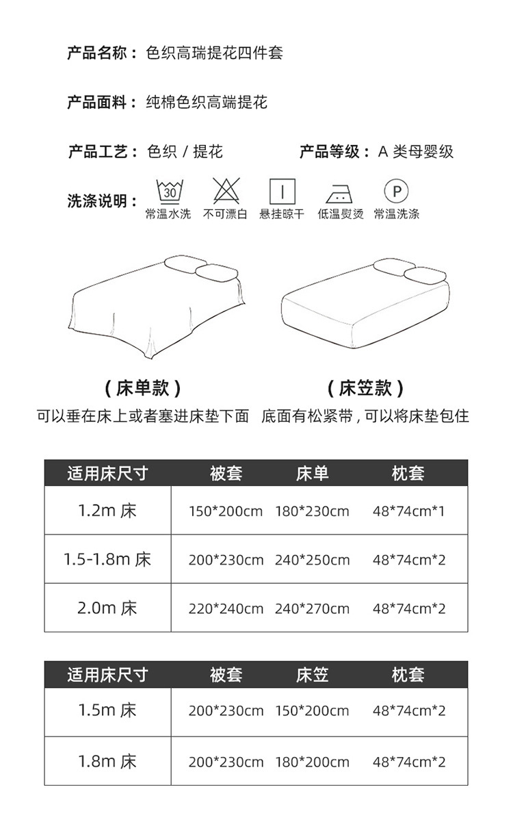 山蓝(白色床单)-拷贝_18.jpg