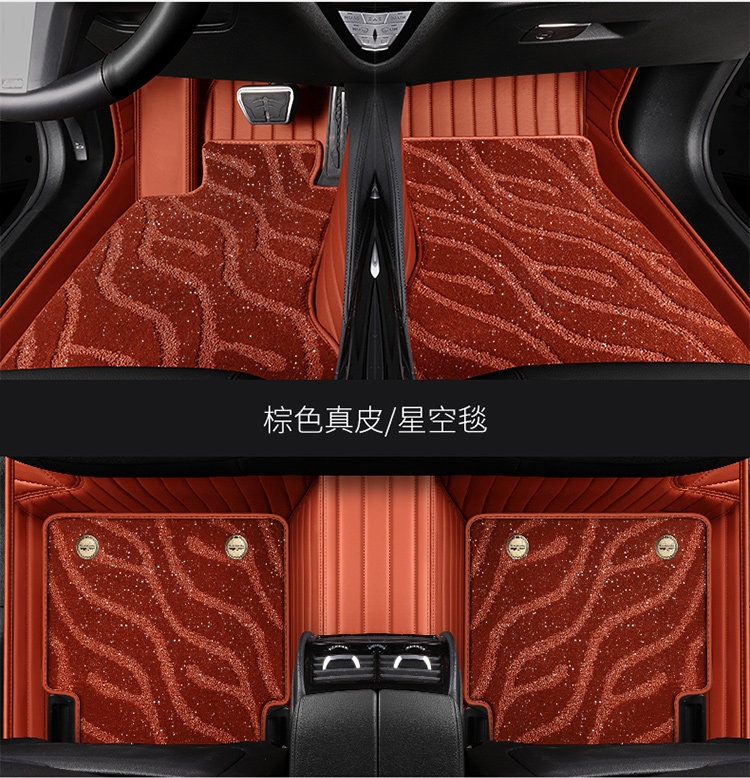 Suitable for full leather car floor mats, specifically for Camry, Magotan, CRV, Passat, Accord, Lavida, Tiguan L