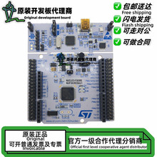 �F؛ NUCLEO-F303RE MCU Nucleo-64�_�l�� M32F303RET6΢������