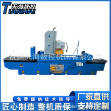 平面磨床M7180卧轴矩台大水磨精密磨削平面7180磨床