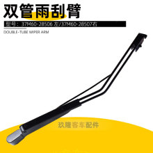 �ͳ�˫�������37M60-28506/37M60-28507������α�����