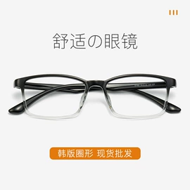 框架眼镜;儿童框架镜;太阳镜