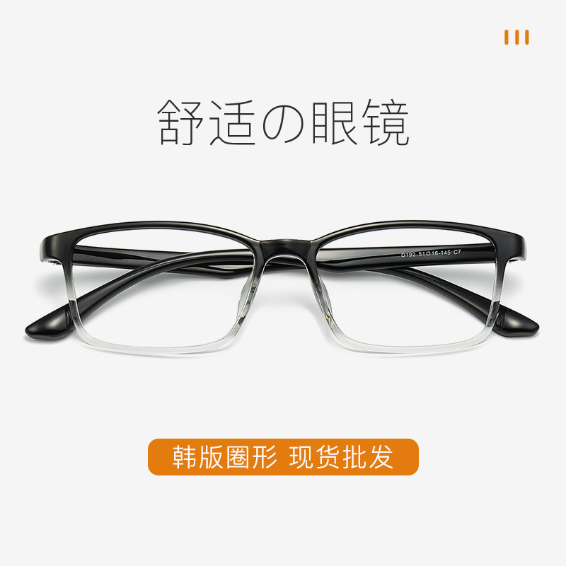 青少年超轻TR90眼镜框 韩版方框眼镜架学生复古近视光学眼镜批发