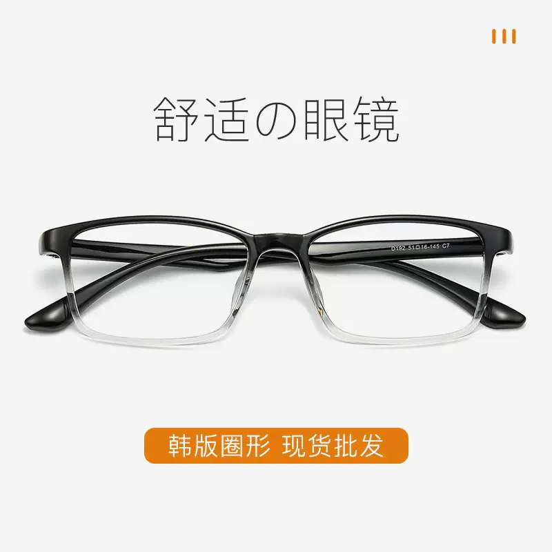 青少年超轻TR90眼镜框 韩版方框眼镜架学生复古近视光学眼镜批发