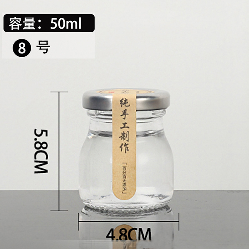 小さなガラス製ツバメの巣蜂蜜ボトル、蓋付き密封、家庭用ジャムチリソースボトル、空ボトル、ハニーディスペンスボトル|undefined