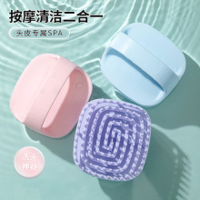 X11日式硅胶家用洗头刷清洁头皮按摩刷 干湿两用手持抓头洗发梳
