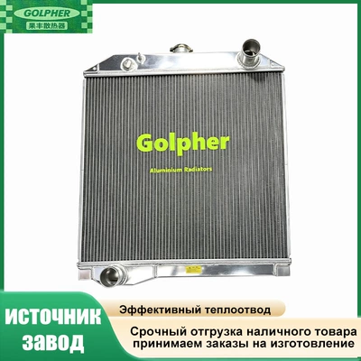 Truck Radiator for Hino Ranger &Nissan UD