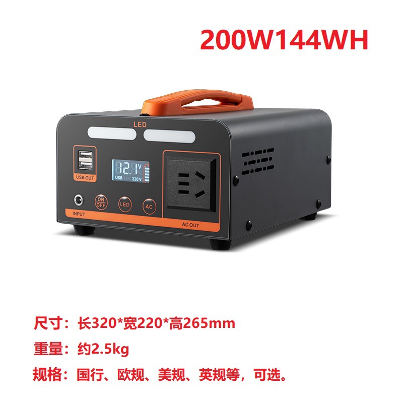 Fuente de alimentación exterior de 500W, almacenamiento de energía solar portátil, estación de energía portátil con inversor de 220V