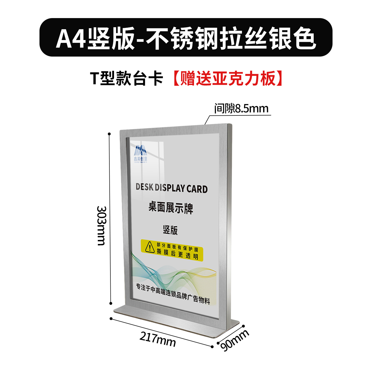 Tarjeta de acero inoxidable tablero de exhibición de cartel de agua centro comercial publicidad tablero de exhibición A4 tablero de cartel de doble cara tablero de cartel tablero image 9