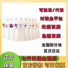 艾诗沐浴露洗发水持久留香乳液去屑止痒浪漫男女士家庭装750 ml50