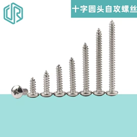 螺钉;螺柱;其他周边配件