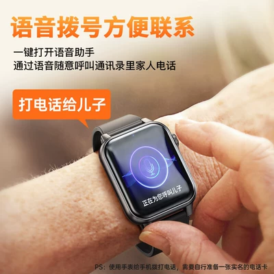 Dementia, Anti-Lost Tracker Bracelet, GPS Locator