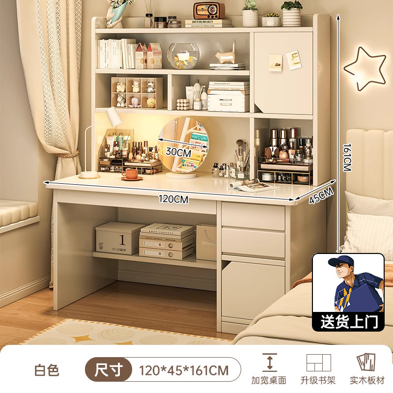 업그레이드된 원목 [강화 버전] 흰색 120CM + 거울