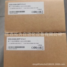 EDS-G308-2SFPĦɯMOXA��ҵ��������Ʒ����ȫ���ֻ��������