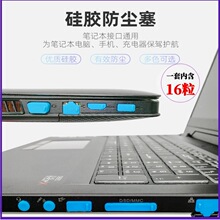 �m��춹Pӛ����X���m�����b USB�ӿڶ˿�ͨ��16�����m��Type-c u