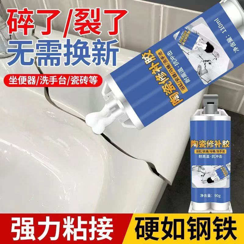 Ceramic Glue Ceramic Marble Tile Bonding Adhesive Wash Basin Repair Glue Strong Marble Ceramic Universal Glue