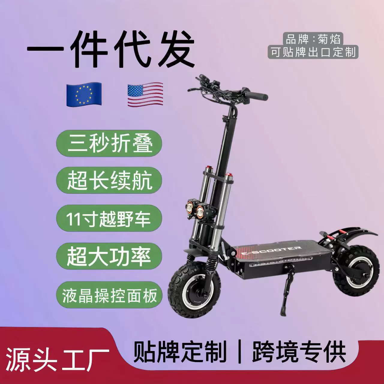 Электросамокат 11 дюймов, 60В3200Вт, складной, для взрослых, с литиевой батареей, доставка со склада за рубежом, с педалями