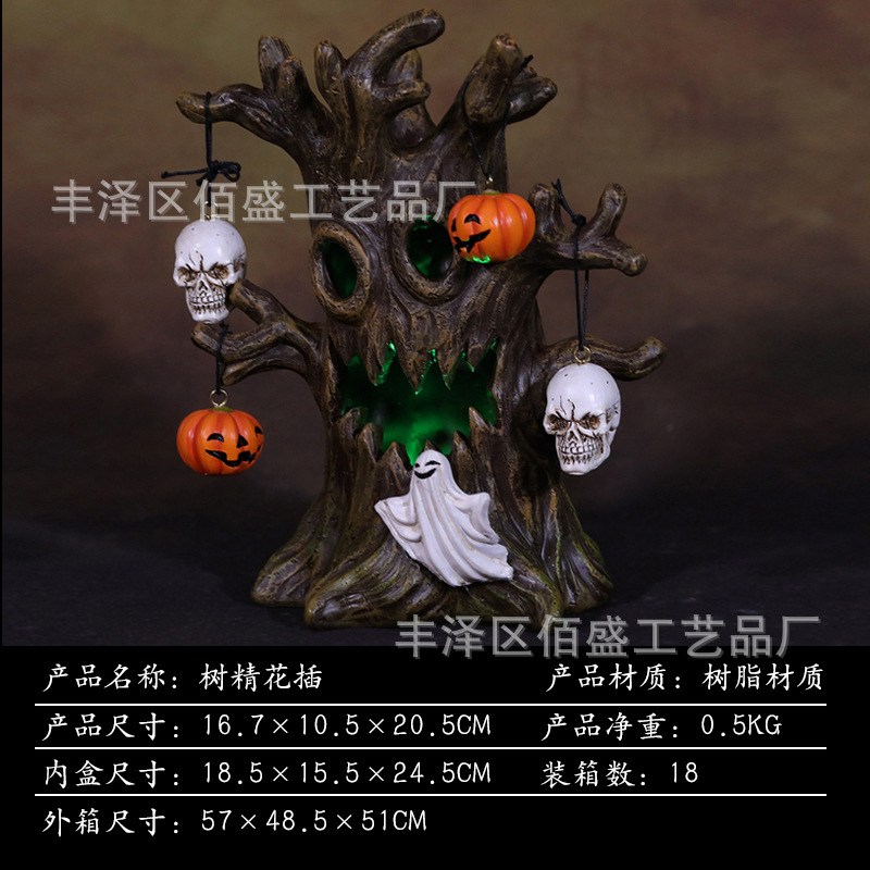 Lámpara de esencia de árbol