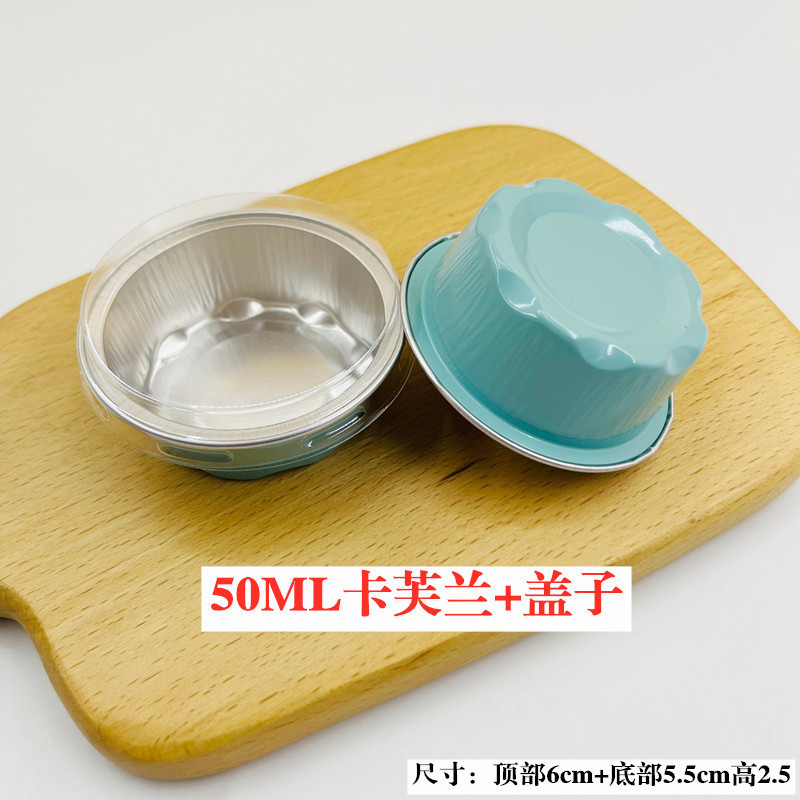 露店茶碗専用包装箱50ml商用錫紙布丁杯包装箱金型使い捨てアルミ箔鉢餅|undefined