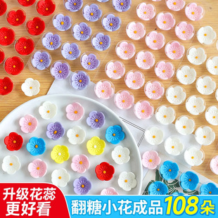 ��Ʒ�ɿ�������С����ʳ����껨����ܺ決��Ʒ�����b���[��