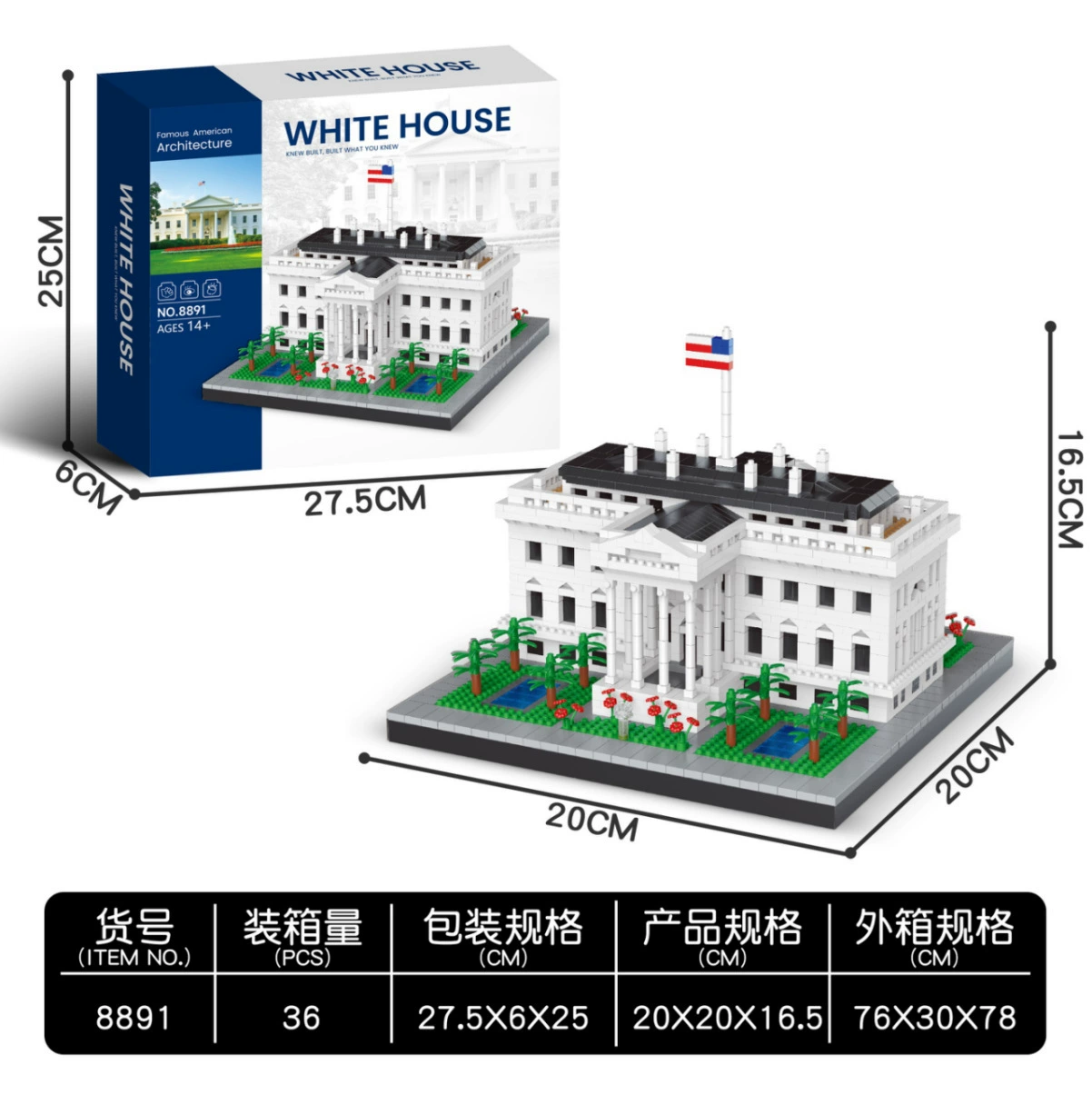 Архитектурная модель сборки, совместима с Lego, коллекция всемирных памятников, элементы для экспонирования