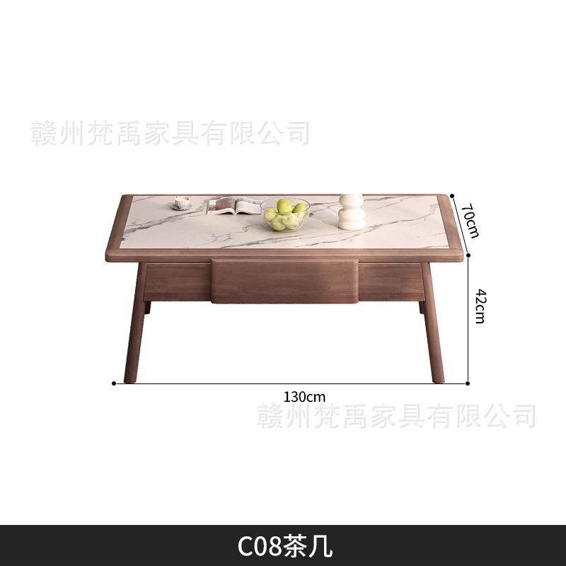 C08 커피 테이블