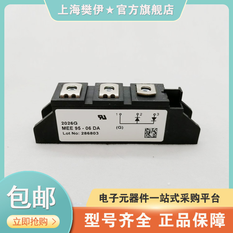 德国IXYS艾赛斯二极管MCD56-08io8B 全新现货供应