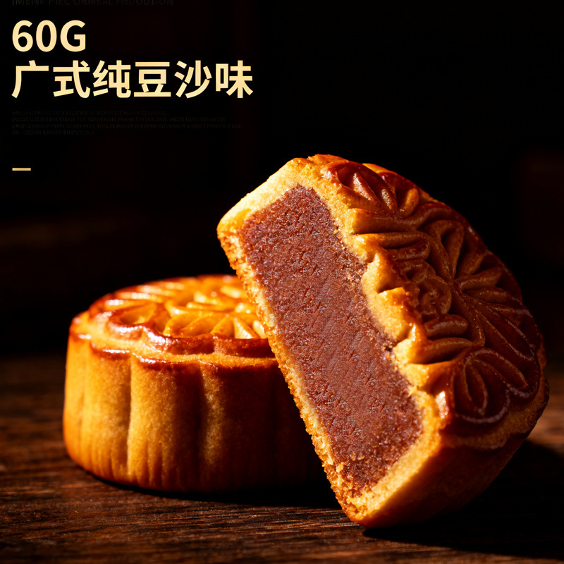 広東風月餅、小豆、胡麻、卵黄、五穀入り、中秋節ギフト、従業員向け菓子、個包装、卸売|undefined