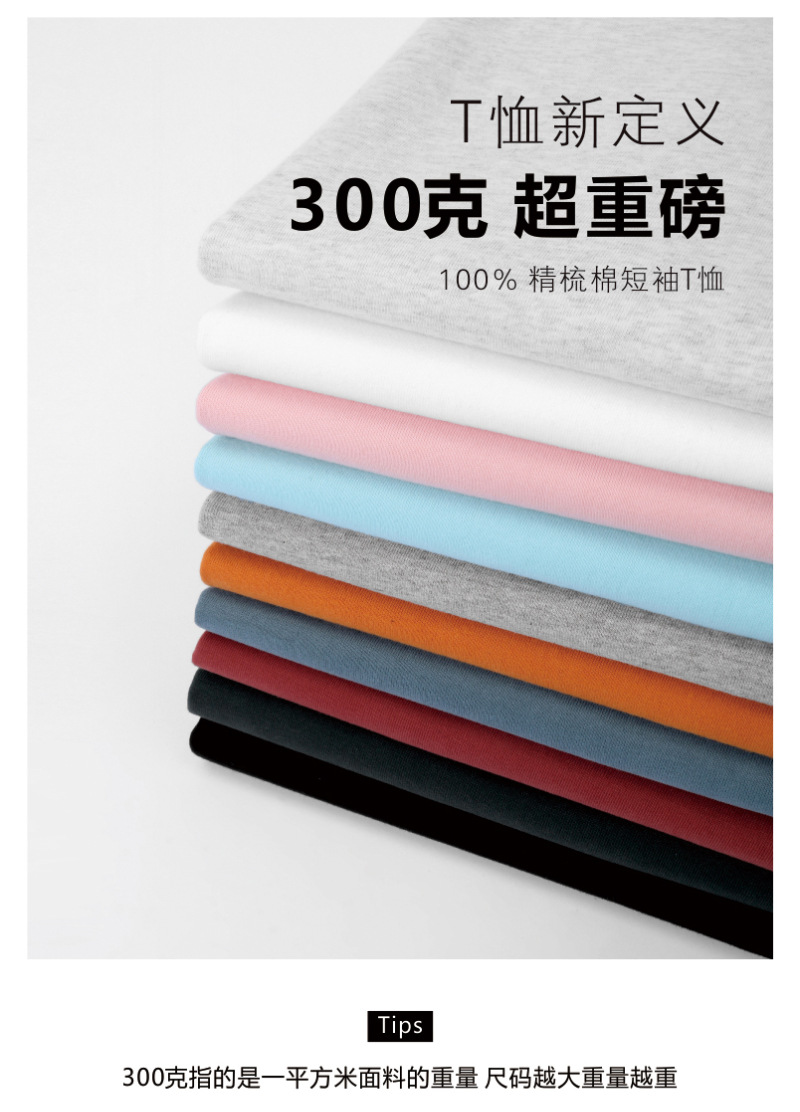 300g重磅纯棉白色t恤长袖男秋冬宽松纯色磨毛加厚打底白t情侣装 pic 5