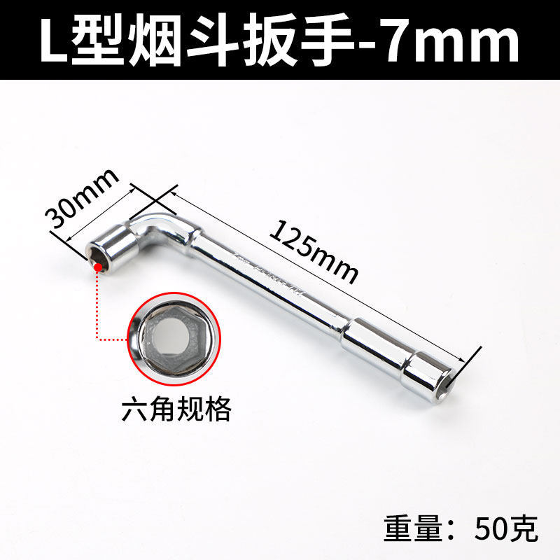 L-shaped sleeve wrench 7 - pipe-type codo de doble cabeza perforado hexagonal manguito de llave de pipa conjunto de envío libre