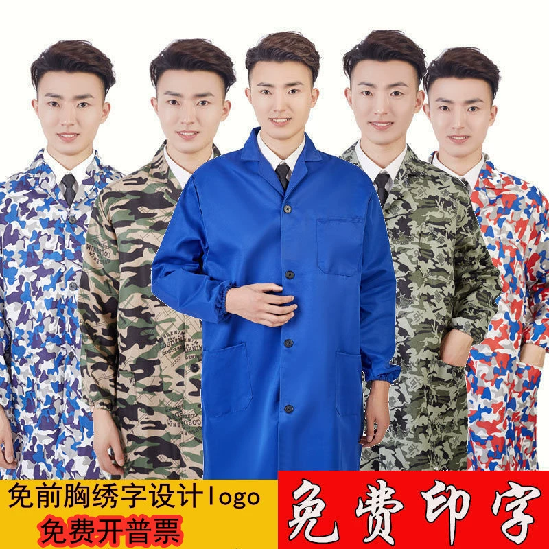 Four Seasons Полиэстер Фабричная одежда с длинным рукавом Мужская и женская синяя Лаковая печать Охрана труда Обработка рабочей одежды Рекламный камуфляж Синий лак