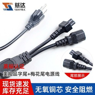 �Դ���S��ֱ�N �����ʽƷ��β+÷��βһ�ֶ�1.8m�Դ�B�Ӿ����l