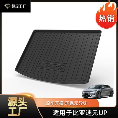 Trunk Mat — Waterproof - 24-25-yuan-up-upper-layer-trunk-mat-tpe-material-waterproof-bag-rolled-up-for-delivery