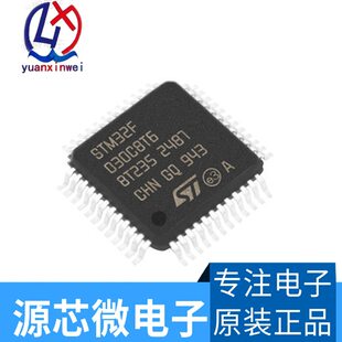 Microcontroller chip STM32F030C8T6 STM32F030CCT6 LQFP48 package