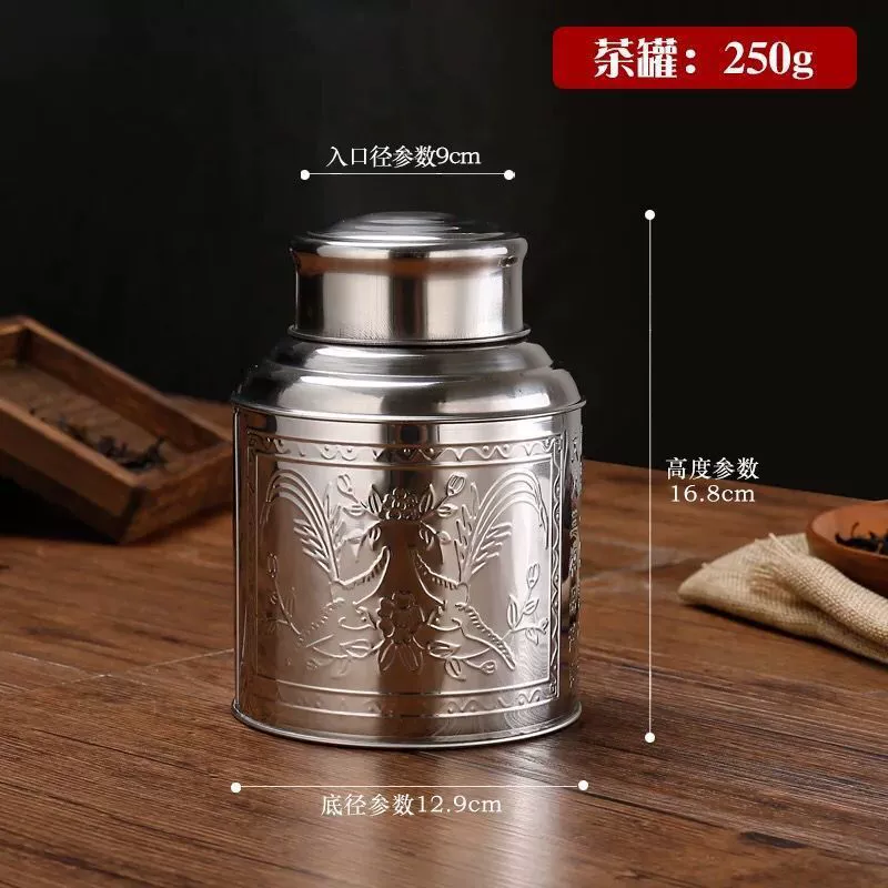Tea stainless steel, metal storage box