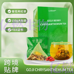 菊とクコ茶 ダネリオン ウルフデリーティー クロスボーダー 150g タンポポ茶 GOJIBERRY