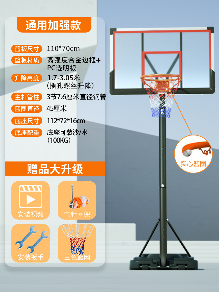 범용 강화 합금 프레임 0186 레드 + 솔리드 바스켓