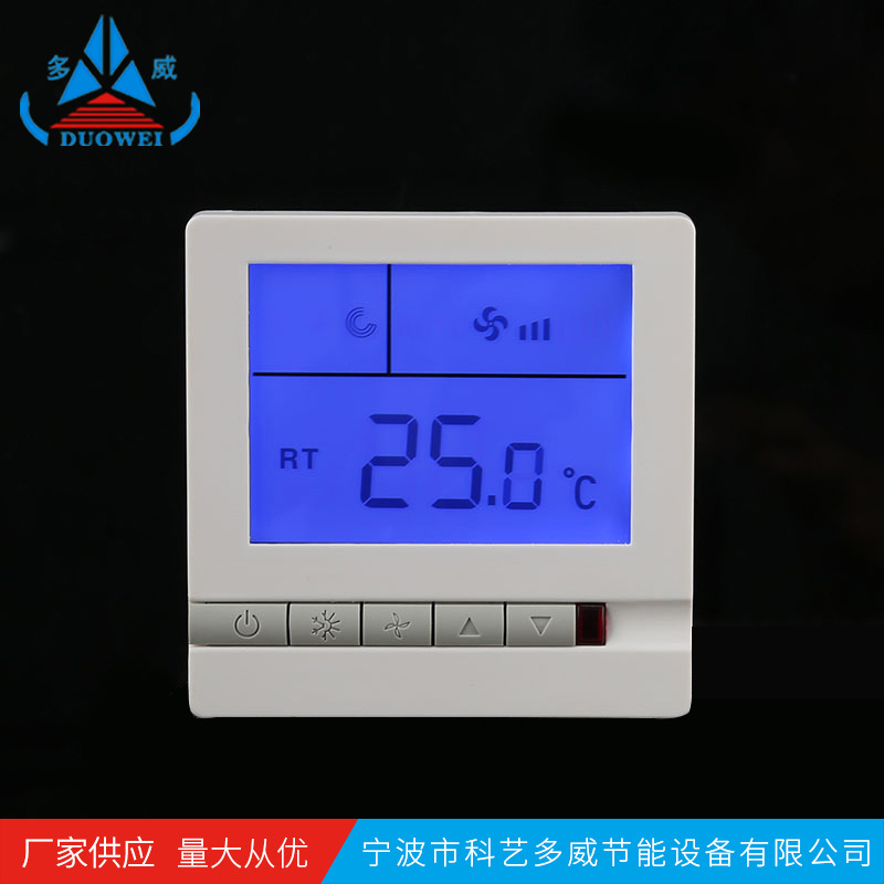 中央空调控制面板四速开关面板  智能液晶控制风机温控器控制面板