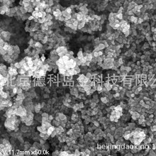 供應優質 納米氧化銅 40nm 99.9% 納米氧化銅