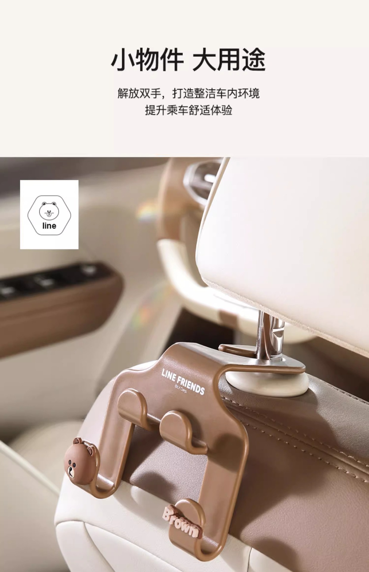 Car Multifunctional Hook for Hanging Items Behind the Seat, Car Interior Decoration Accessory, Rear Seat Storage Hook