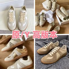 マギラードは靴の軍式の運動靴を訓練します。