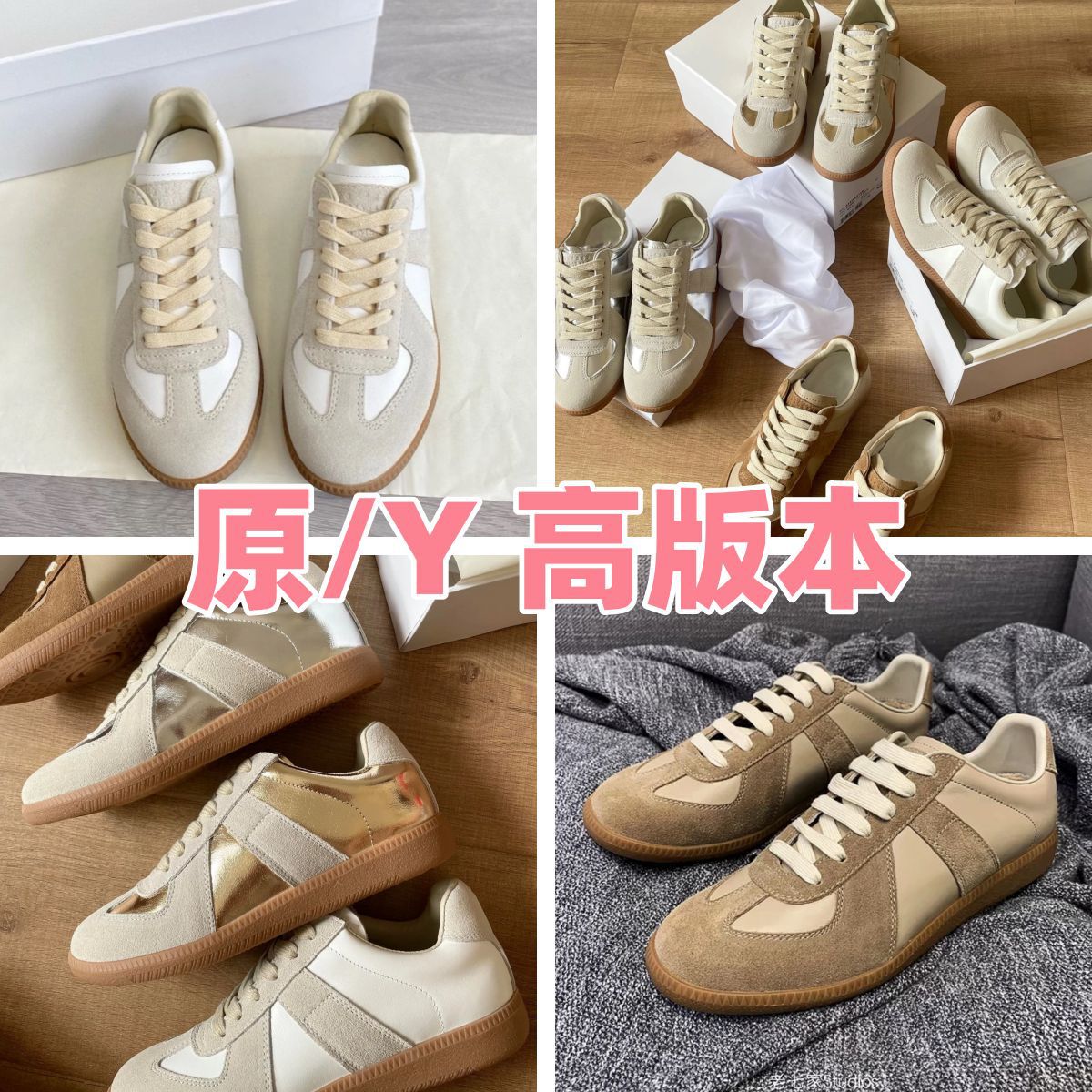 Casual retro GAT shoes