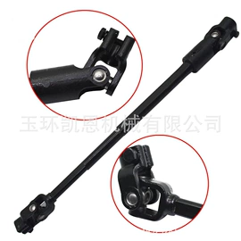 其他转向系统;传动轴