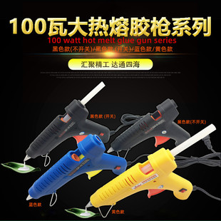 Դ�^�S؛�����z�� 100WDIY�����z��11mm늟����z���C�z�����әC