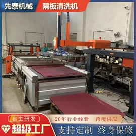 超声波清洗;高压水流清洗;其他清洗设备