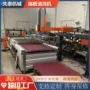 生产金属钢印板材清洗机