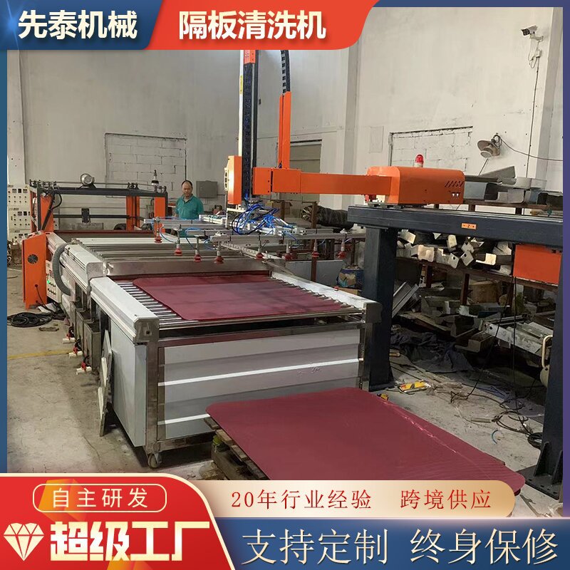 平面毛刷批量连续自动清洗烘干机 PP中空隔板清洗机