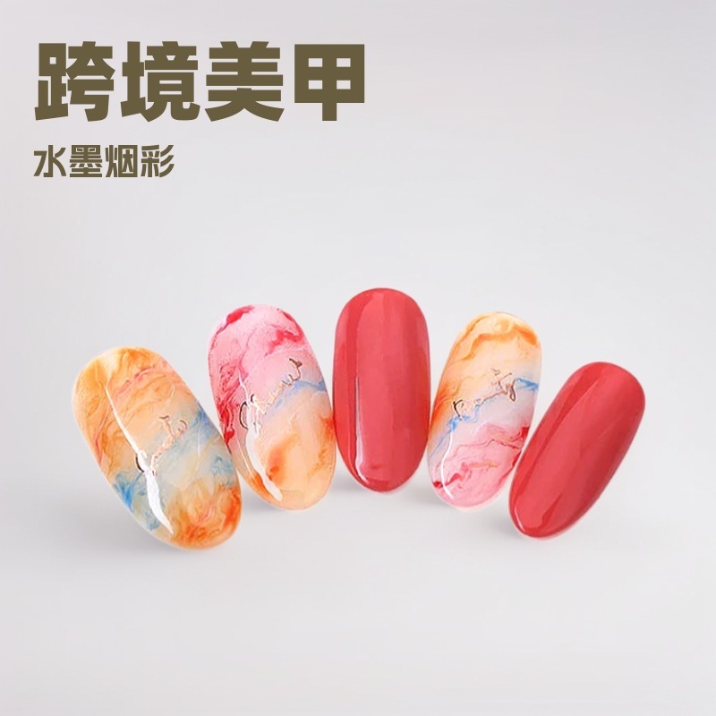 跨境15色晕染笔水墨琉璃彩色晕染液不漏液速干渐变美甲晕染笔工具|undefined