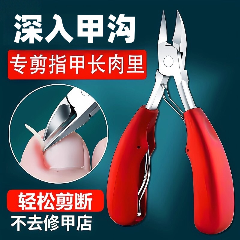 Nail Clippers, Nail Scissors Set, Gray Toenail Scissors, Hawkbill Pliers, New Nail Clippers, Men's Tools, Pedicure Tools